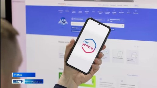 Более 14 тысяч объектов недвижимости по всей Ингушетии предстоит привести к единому стандарту