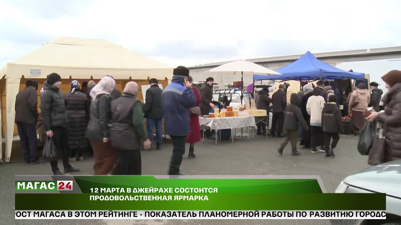 В Ингушетии проведут третью ярмарку в рамках Рамадана