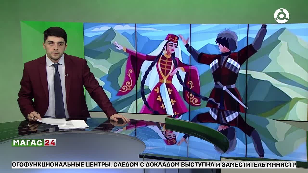 В Ингушетии пройдёт этнокультурный фестиваль "Единством сильны"