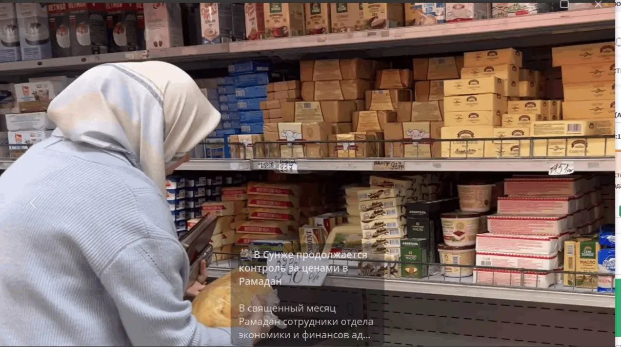 В Сунже продолжается мониторинг цен в Рамадан