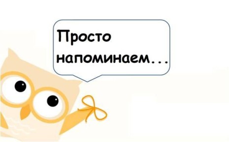 ������� � ����� ������������ ����������!