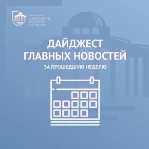 ����� ������ 09.03.2026-15.03.2026 �