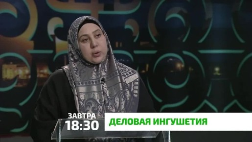 «Деловая Ингушетия». С 1 марта этого года вступили в силу поправки в Градостроительный кодекс