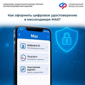 ������ ���������� �� �������� ��������� ������ ������������ ��������� ��������������� � ���������� MAX