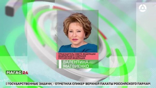 ��������� ��������� ���������� ��������� � 256-������ �������� � �������