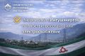 В республике полностью восстановлено электроснабжение после непогоды