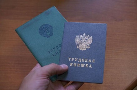 КПРФ инициирует защиту профсоюзных членов от необоснованных взысканий