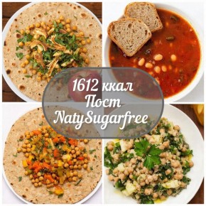 Как сбалансировать питание во время поста: простые рецепты