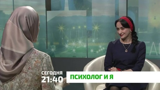 «Психолог и я». Что такое стыд? Каким он бывает? Почему мы испытываем чувство стыда, как оно возникает? Как проявляется в отношениях? Может ли стыд навредить здоровью? Правда ли, что это одно из самых сложных и...