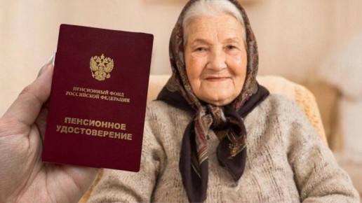 Перерасчет пенсии при переезде: что нужно знать в 2026 году