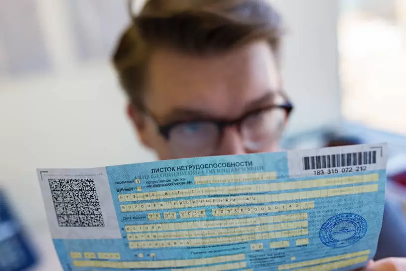 Минтруд запускает новые правила по больничным для самозанятых