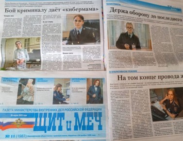 ������������� ������������� ������ "��� � ���" ���������� � ����������� ������� �� ��������� ����� �������