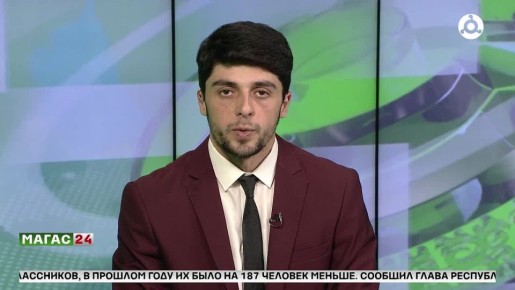 Количество первоклассников в Ингушетии выросло на 187 человек