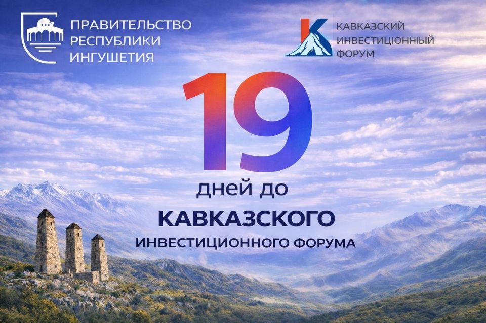 �� ����������� ��������������� ������ �������� 19 ����