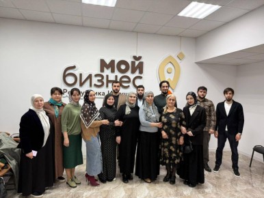 В Центре «Мой бизнес» прошла встреча с мастерами и ремесленниками, посвящённая мерам поддержки и возможностям участия в федеральных грантовых конкурсах