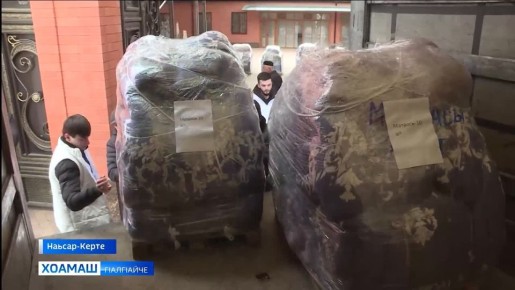 Г1алг1айчера арг1анар гуманитарни мухь д1абахьийтар лаьрх1а йолча т1ема операце дакъа лоацаш болча т1емхошта лаьрх1а