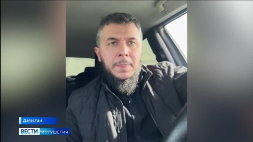 Ингушетия продолжает оказывать помощь Дагестану в ликвидации последствий стихии