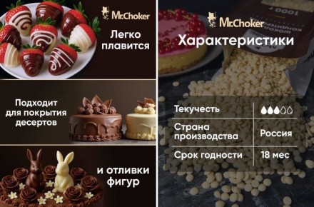 Mr. Choker: ��� �� ���� ��������� �� ���� ������� �������?