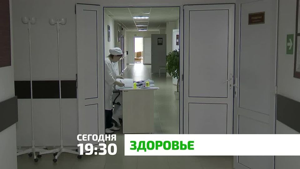 «Здоровье». Назрановская центральная районная больница сегодня — это не только современные стены, но и высококачественное оборудование, а главное — команда профессионалов
