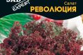 Выращивание салата Революция: секреты идеального урожая в различных условиях