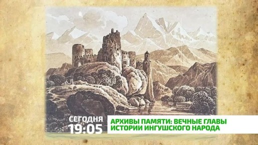 Удивительные истории, уникальные архивные материалы: фотографии, письма и документальные свидетельства