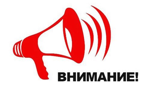 Вниманию жителей Насыр-Кортского административного округа!