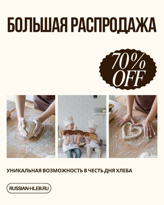 �� �������� ����: �������� ���������� �� ��� �����