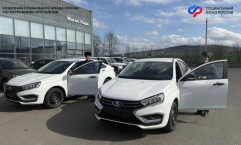 Двое жителей Ингушетии, пострадавших на производстве, получили от СФР специализированные автомобили Lada