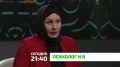 «Психолог и я». Что такое подростковая агрессия? Почему подростки часто бывают агрессивными, каковы причины? Как данная агрессия проявляется? Как наладить диалог с агрессивным подростком, как с ним справиться? Когда следует...