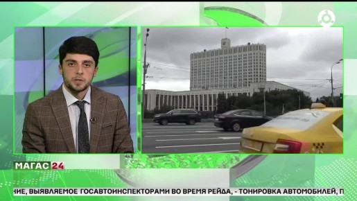 Ингушетия получит более 99 млн рублей на цифровизацию здравоохранения