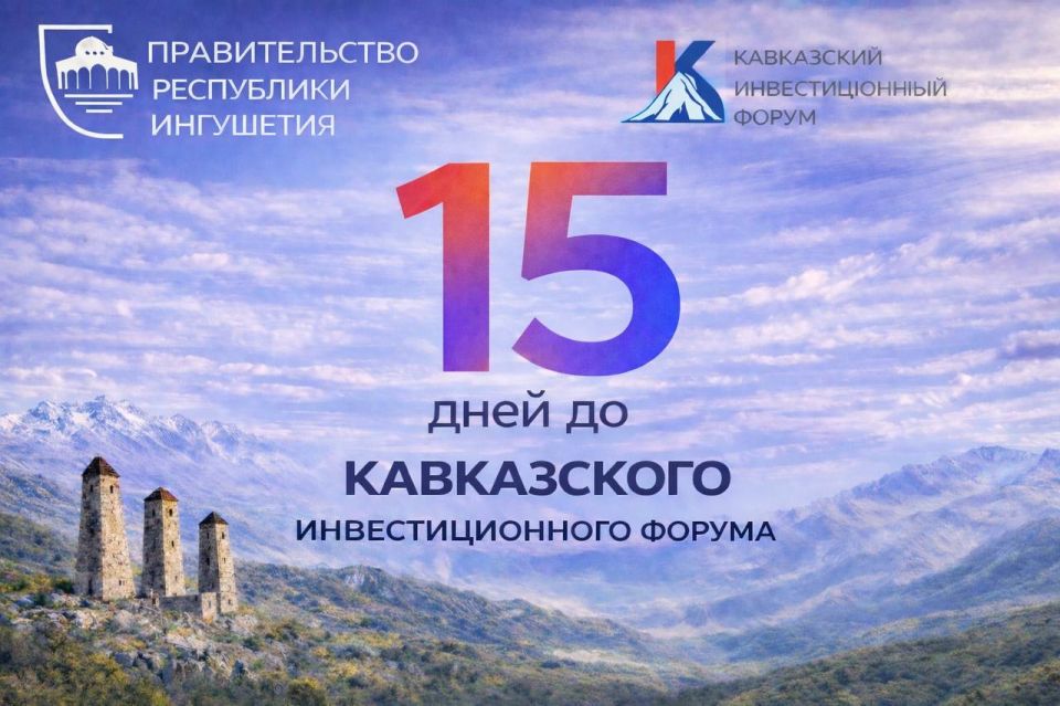 �� ����������� ��������������� ������ � 15 ����