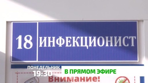 «В прямом эфире». Необычно теплая весна и резкий холод могут существенно влиять на самочувствие человека