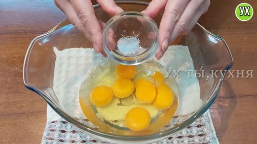 ������ ����, ������� ������� ����