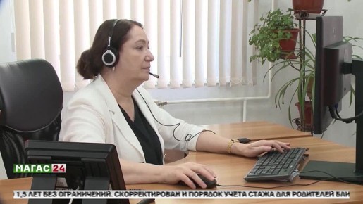 В России изменили правила подсчёта стажа для назначения страховых пенсий