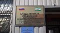 В Республике Ингушетия возбуждено уголовное дело по факту получения взятки должностным лицом органов внутренних дел, а также по факту дачи ему взятки группой лиц по предварительному сговору в крупном размере