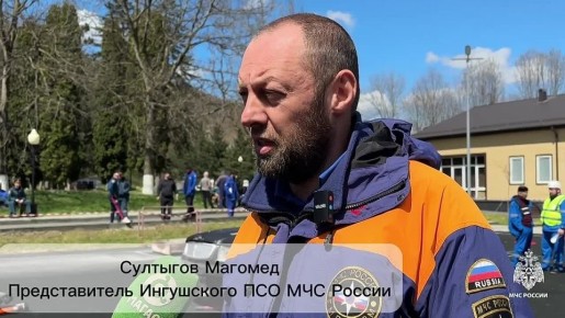 В Ингушетии дан старт соревнованиям на звание «Лучшая команда МЧС России по проведению аварийно-спасательных работ при ликвидации последствий аварий на автомобильном транспорте»