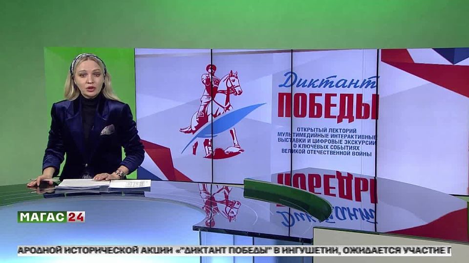 � ��������� "������� ������" ������� �� 87 ���������