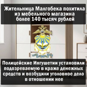 ���������� ��������� �������� �� ���������� �������� ����� 140 ����� ������