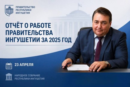 ������ � �������� �������� ��������� ����� ����������� ����� � ������ ������������� �� 2025 ���