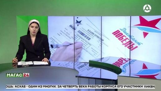 24 ������ �� ��������� �� ���� ������ � �� ������� ������ �������� �������