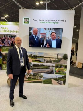 ��������� ���� ������� ����������� �� �������� Park Season EXPO � ������