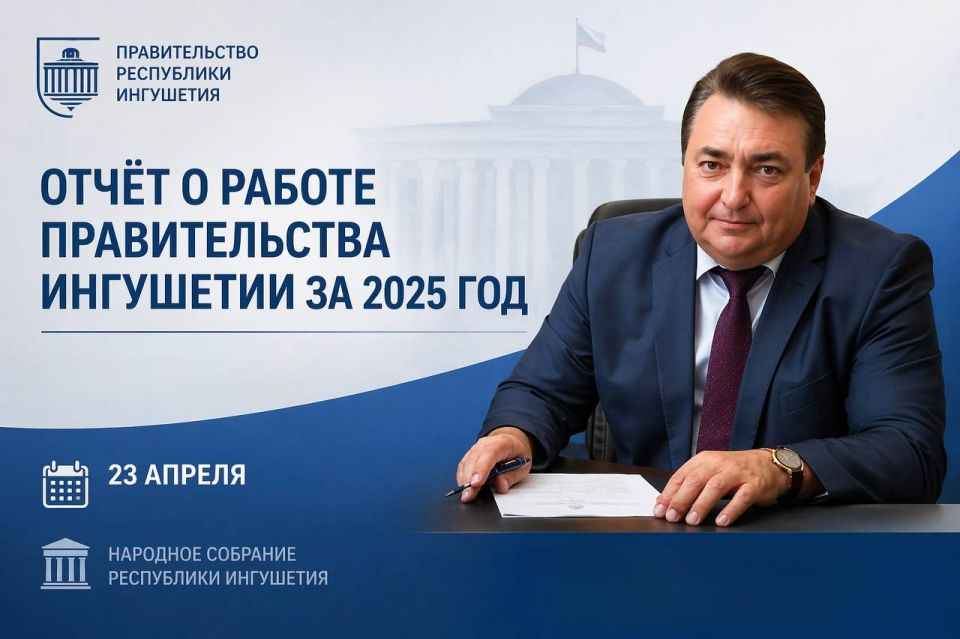 ������������� ��������� ���������� � ������ �� 2025 ���