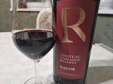 ����� �� Chateau Tamagne: ������ � �������� � ������ ������