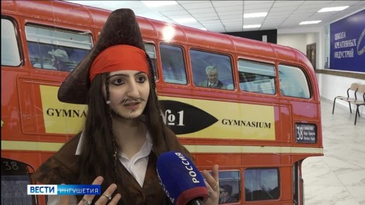 � ��������� ������ ��������� ����������� ����� �English fan fiesta�