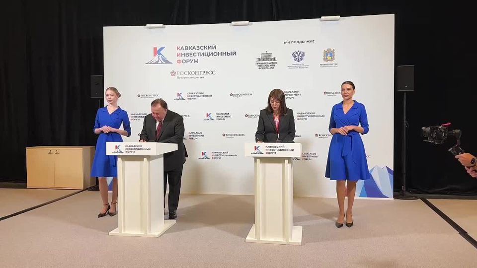 На полях Кавказского инвестиционного форума проходит подписание соглашения о сотрудничестве с Северо-Кавказским федеральным университетом
