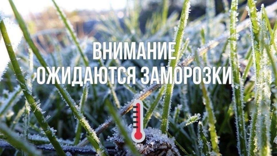 Штормовое предупреждение об опасном явлении