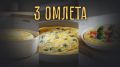 ����� �� ����: ��� �������� ��� ������� � ��������� ��������