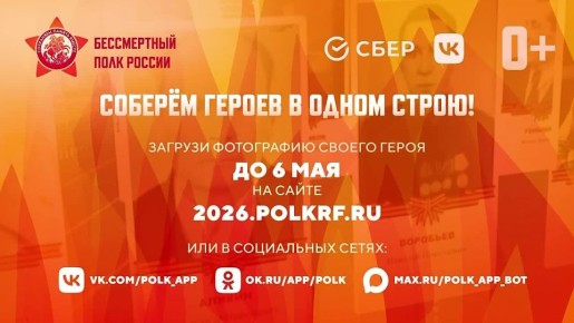 ������-��� ���������: ������������� � ������� � ����������� ����� ������