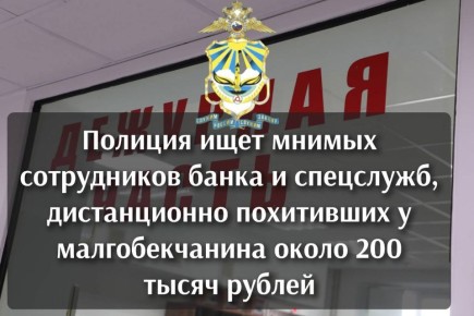 ������� ���� ������ ����������� ����� � ���������, ������������ ���������� � �������������� ����� 200 ����� ������