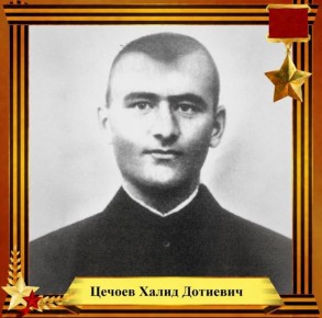 ����� �������� ������. ����� �������� ������ ������� � 1920 ���� � �. ������� ������� ������������� ������ ���������